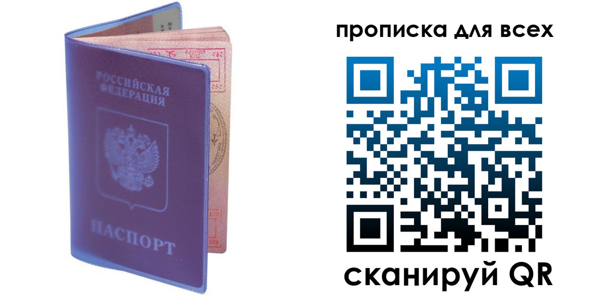 прописка иностранных граждан в Кирсе