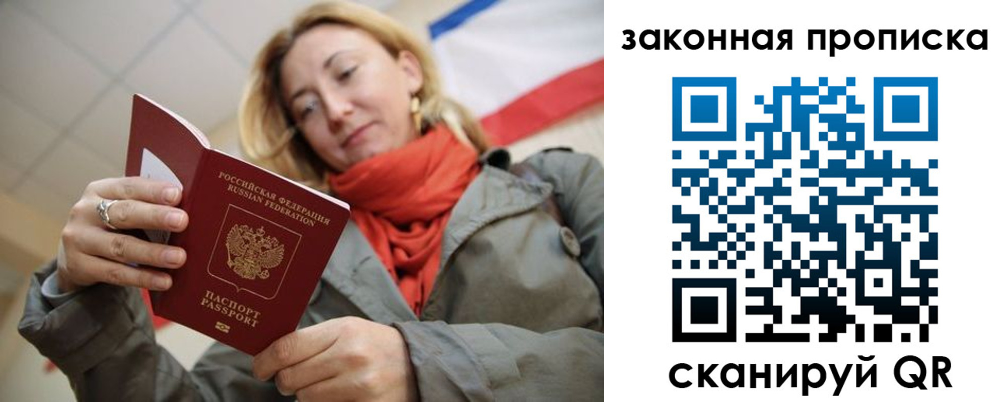 прописка регистрация в Кирсе