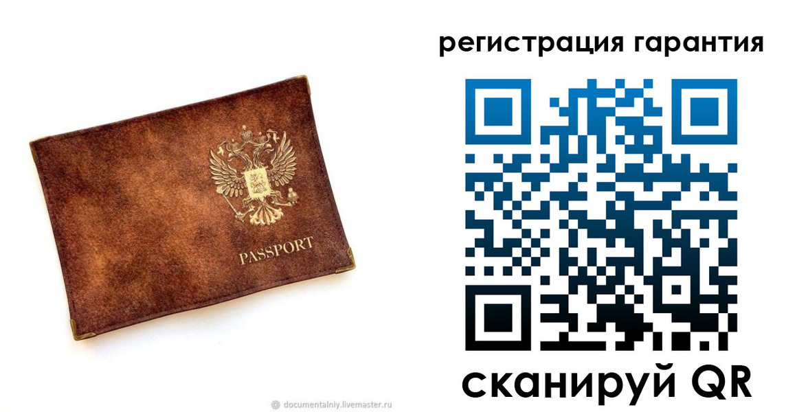 временная регистрация гарантия в Кирсе