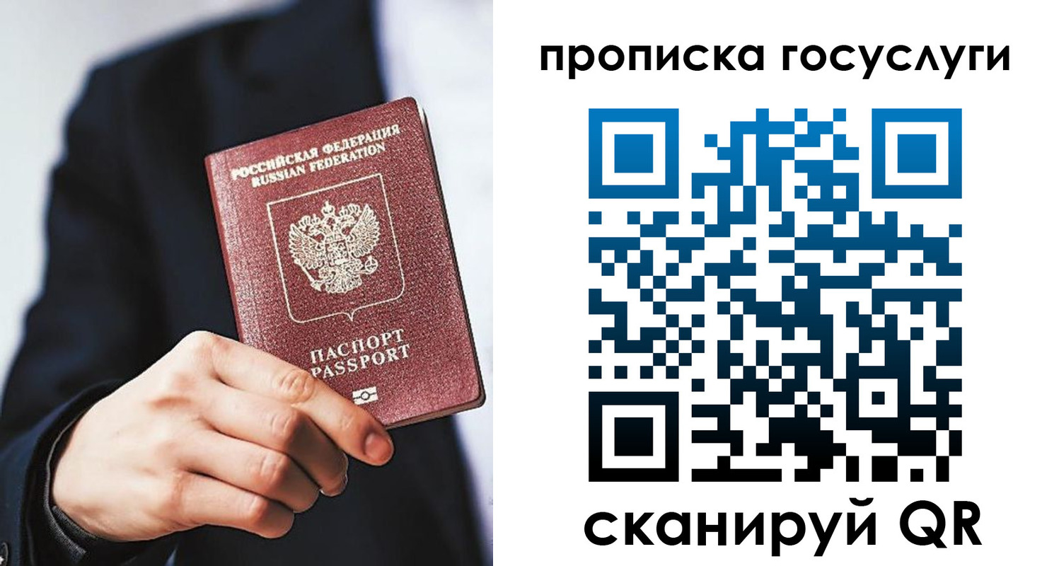 временная регистрация 2025 в Кирсе